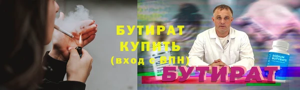 бутират Богданович